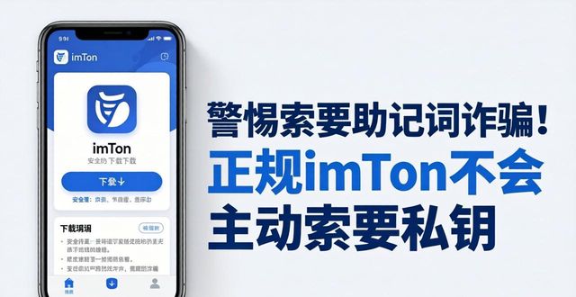 2. 学会这招，让你轻松下载imtoken！_2. 学会这招，让你轻松下载imtoken！_2. 学会这招，让你轻松下载imtoken！