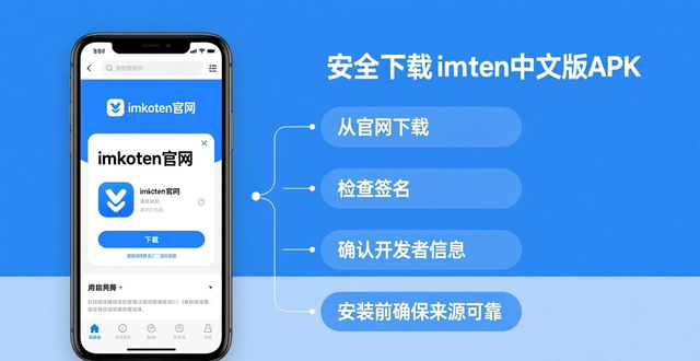 切换App Store地区下载imToken_海外下载imToken中文版_如何在不同国家下载imToken中文版应用？