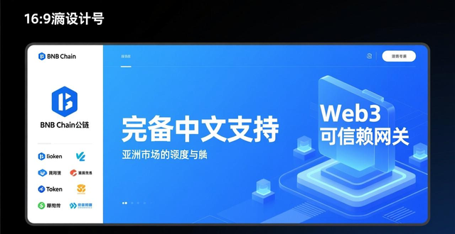 imToken官网 商业模式 市场战略_深入探讨imToken官方网站的商业模式与市场定位_imToken钱包 免费增值服务 生态合作