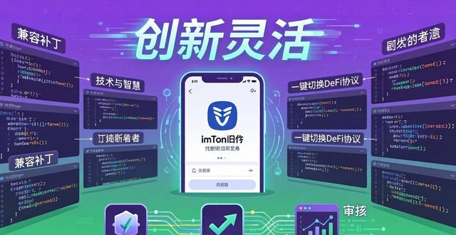灵活就业系统维护_灵活有维护吗_如何在imToken官网下载1.0版上维护创新的灵活性?