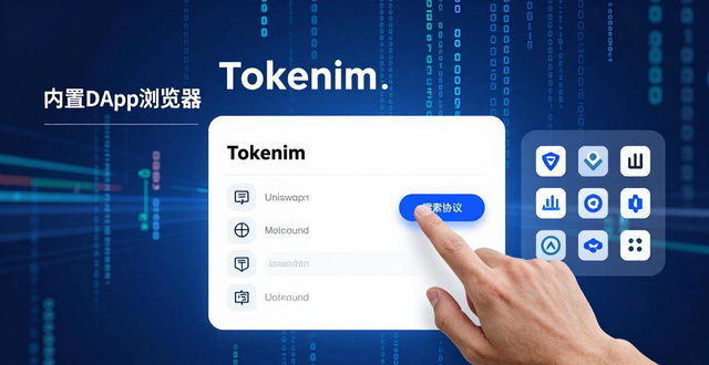 tokenim钱包官网下载后的功能详解，帮助用户充分利用每一项特色进行投资。_壹钱包下载官网_银联钱包下载官网