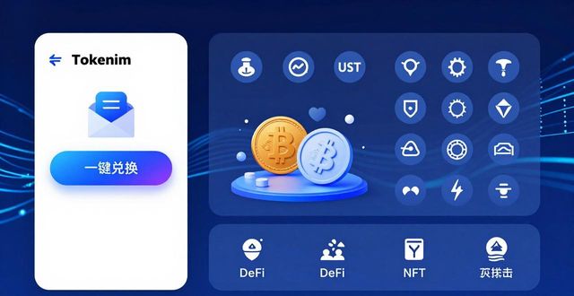 如何在tokenim钱包官方版中实现资产多样化配置,降低风险并提高投资收益的灵活性。_如何在tokenim钱包官方版中实现资产多样化配置,降低风险并提高投资收益的灵活性。_如何在tokenim钱包官方版中实现资产多样化配置,降低风险并提高投资收益的灵活性。