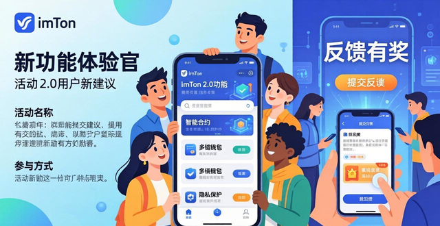 维系客户什么意思_客户维系策略_如何在imToken最新版2.0中增强客户维系？
