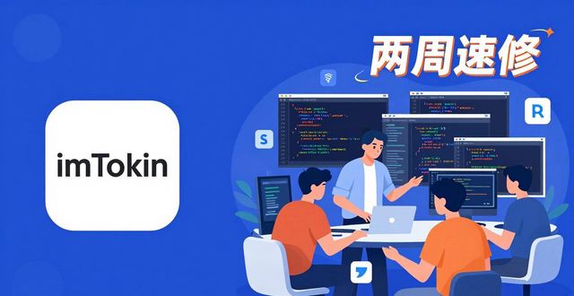 钱包客户端_imToken钱包下载的用户反馈与产品发展_钱包账户问题反馈