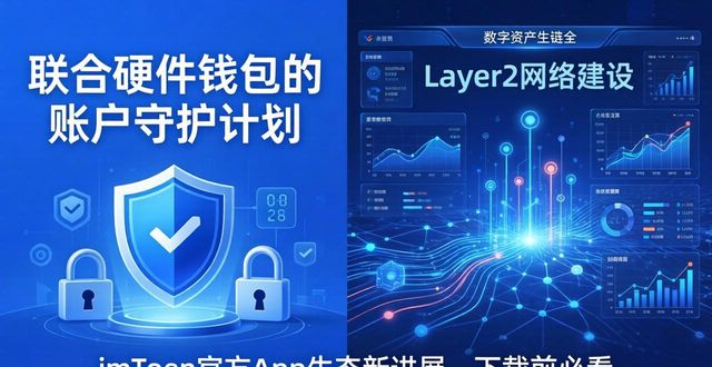 动态生成是什么意思_imToken官方下载app的生态建设与发展动态_传奇生物app官方下载