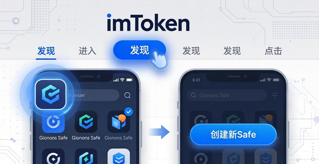 钱包官方下载_钱包app官网_如何在imToken钱包官网下载中创建共享投资环境？