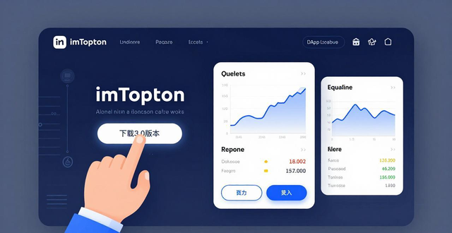 互动中国官网_官方互动平台_如何通过imToken官网下载3.0版本实现有效的市场互动？