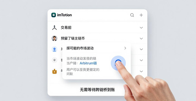 如何在imToken钱包官网地址上保持交易的灵活性？_如何在imToken钱包官网地址上保持交易的灵活性？_如何在imToken钱包官网地址上保持交易的灵活性？