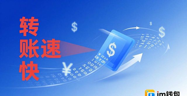 钱包账户问题反馈_chia钱包无法下载_为什么选择im钱包App？下载后的用户反馈