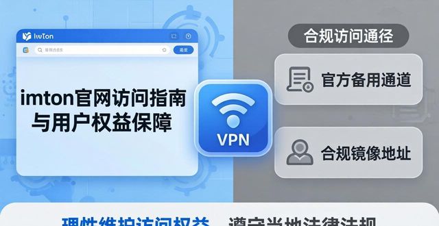 imToken钱包官网地址的访问政务与用户权益_钱包管理在哪里_钱包管理平台登录页面