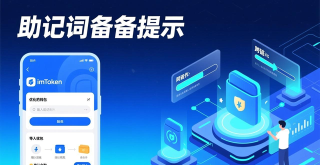 最新imToken下载入口的用户体验与发展分析_imToken入口设计安全性_imToken下载入口便捷性