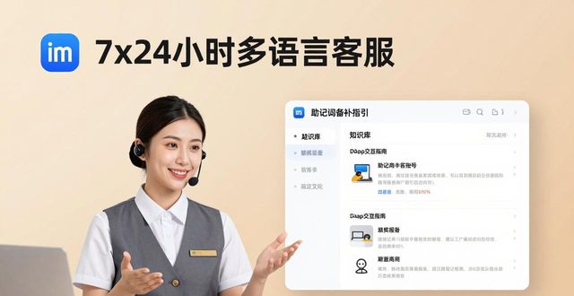 imToken钱包官方app下载的品牌塑造与用户支持_叮当钱包app下载_引导用户下载app文案