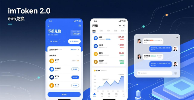 IMToken2.0生态橱窗运营_IMToken发现板块DApp推广_如何通过imToken最新版2.0提升项目可见度？