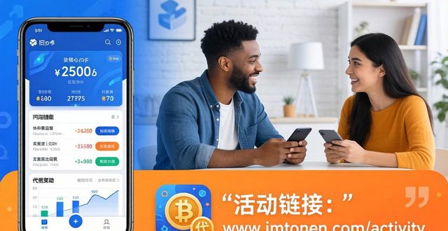 如何在imToken官网下载1.0安卓中保持社区活跃度？_如何在imToken官网下载1.0安卓中保持社区活跃度？_如何在imToken官网下载1.0安卓中保持社区活跃度？