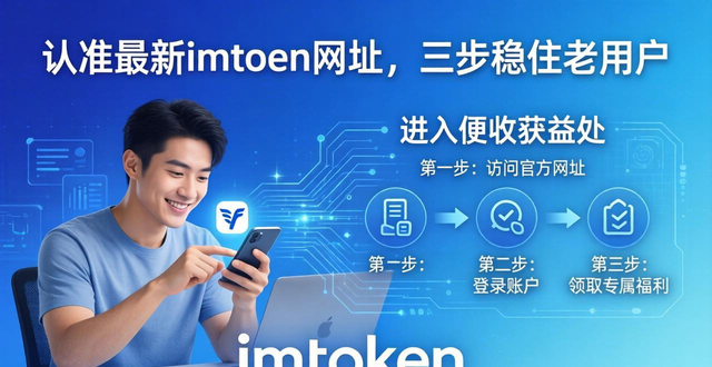 维护忠诚度_忠诚度客户的定义_如何通过最新imToken网址维持客户忠诚度？