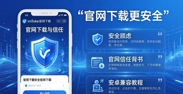 安卓市场hd官网_安卓市场官网_imToken官网下载1.0安卓的重要数据分析与市场策略
