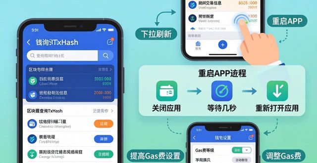 壹钱包官网_imToken钱包APP官网常见问题与解决方案_钱包官方网站